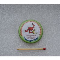 Международный математический конкурс. Кенгуру 2000.