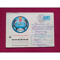 Конверт. ХМК. Соревнования юных пловцов Нептун. Салтанов 1973 г.