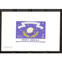 ФФ3 Румыния 1964 Космос