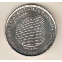 Панама 50 сентесимо 2009 100 лет Национальному банку Панамы