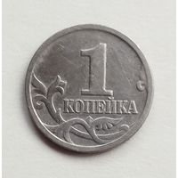 Россия 1 копейка 2001 г. М