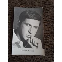 Актер. Игорь Кваша