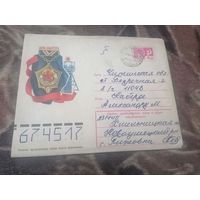 КОНВЕРТ ХМК День Шахтера.1974г