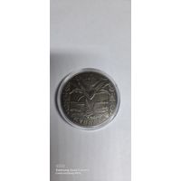 1 руб 2004 год купалле