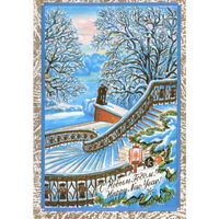 Чистая двойная открытка 1991г. "С Новым годом! Ленинград. Статуя Геркулеса в Александровском саду" худ. А. Кузьмин