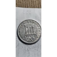 Греция 2 драхма 1982