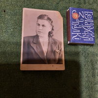 Фото Лупиной Марии от 27.08.1944. (оригинал)