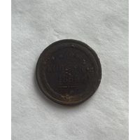 2 копейки 1864