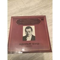 Адольф Буш - скрипка