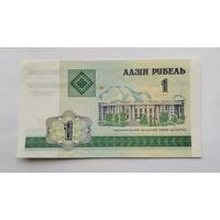 1 рубль 2000 UNC серия ГВ