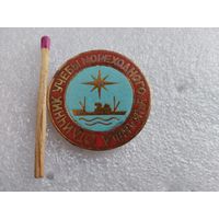 Знак. Отличник учёбы мореходного училища. тяжелый