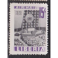 Авиапочта - 10-я годовщина Организации Объединенных Наций Либерия 1955 год лот 12 ЧИСТАЯ