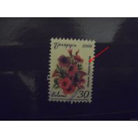 Беларусь разновидность красная точка флора (Б-5)