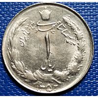 Иран 1 риал 1973 г.