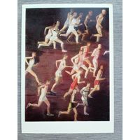 Спорт. Дейнека. Кросс