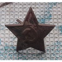 Кокарда. Звезда. Серп и молот. Предложи свою цену или обмен!