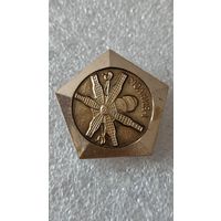 Значек знак Молния-1 космос