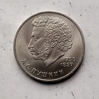 1 рубль 1984 года СССР. 185 лет со дня рождения А. С. Пушкина. Шикарная монета! Как новая!