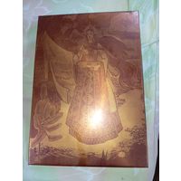 Чеканка Конек - Горбунок . Распродажа предметов искусства