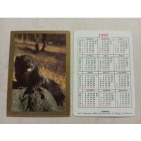 Карманный календарик. Норка. 1995 год
