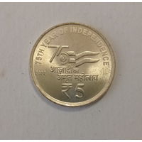 Индия 5 рупий 2022 год 75 лет независимости Индии