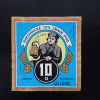 Пивная этикетка