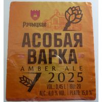 Этикетка 45