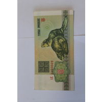 3 рубля 1992 год.Серия АЕ