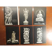 Открытки набор Изделия Индии 1956