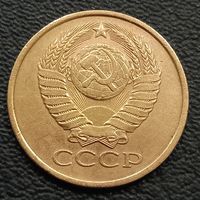 5 копеек 1989