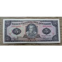 Werty71 Эквадор 5 сукре 1988 UNC банкнота