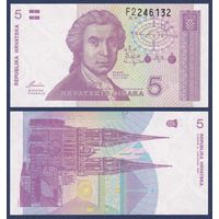 Хорватия, 5 динаров 1991 г., P-17a (E, учёный Руджер Бошкович, Загребский собор), UNC