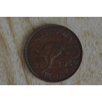 Австралия 1 пенни 1952 с 1 руб