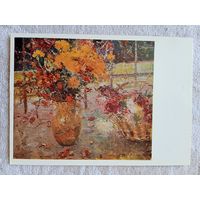 Шишко. Осень