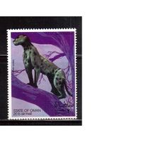 Фауна , Оман-1969 ,  **,  Дикие кошки