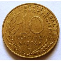 10 сантимов 1978 Франция
