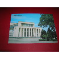 Самарканд Театр оперы и балета 1989 год чистая