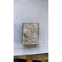 СПИЧЕЧНИЦА. СССР.