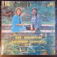 Группа "Счастливый Случай" – Счастливый Случай