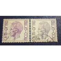 Марки Бельгии -2 шт (цена за все) лот 12.