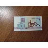 1 руб. серии АО 1992 года UNC (распродажа, есть много других интересных лотов)