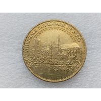 Медаль (тяжёлая)