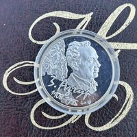 Азгур 100 лет. 1 рубль 2008 (Медно–никель)