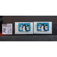 СОВЕТ ЕВРОПЫ 2001г.Полная серия. Чист**