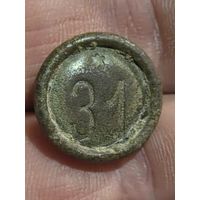 Старинная пуговица (?)