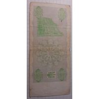 10 000 карбованцев Украина 1995 год