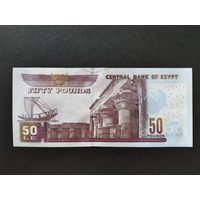 50 фунтов Египет 2023 года UNC