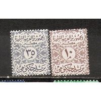 ФФ5 ОАР 1958 Служебные марки