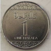 Саудовская Аравия 1 халал 2016 год