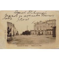 Открытка Минск. Salutations de Minsk. Theatre de la Ville (Городской театр)